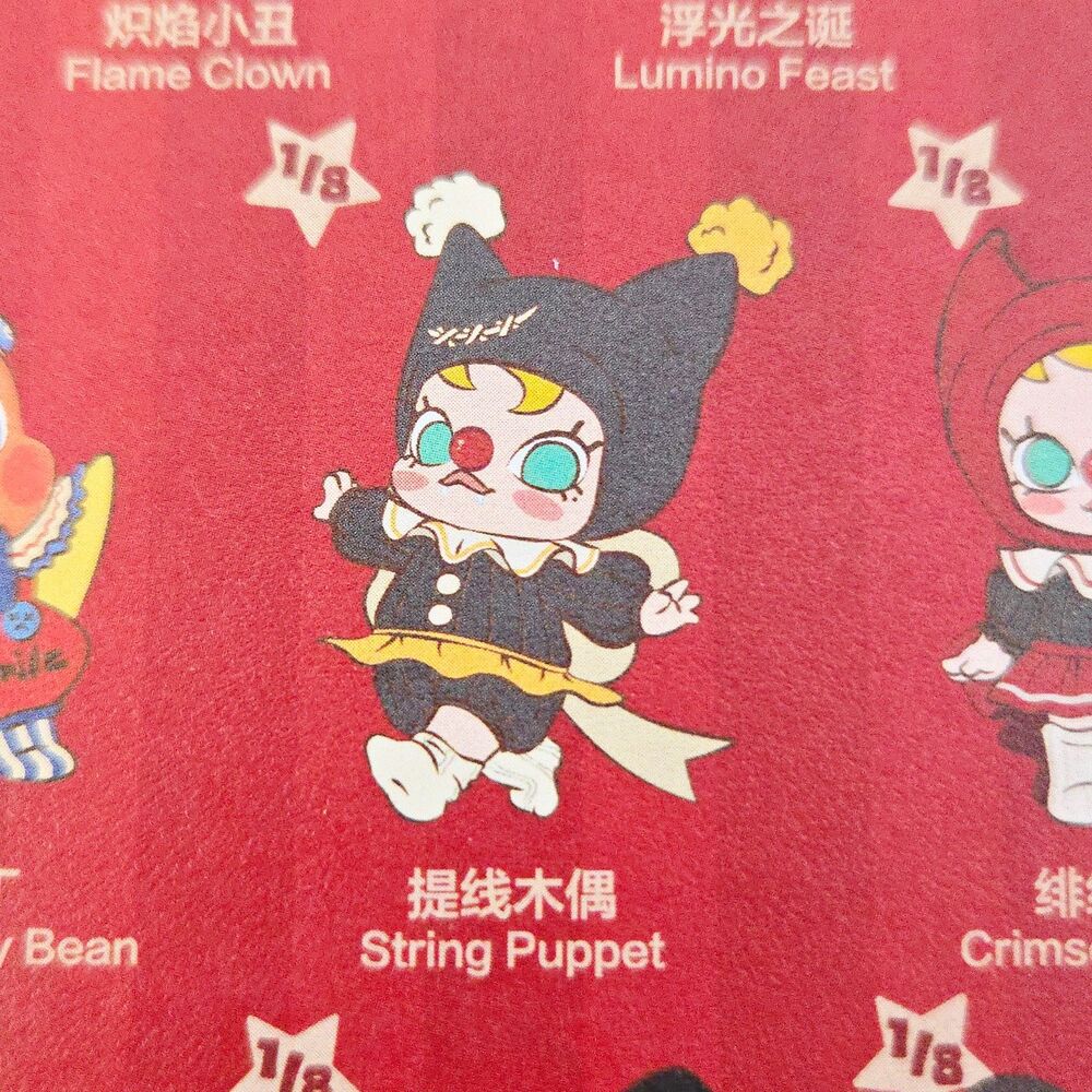 Sealed Pop Mart Why So Serious String Puppet Moll… - image 8